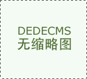 石亮申请辞去公司总
