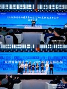 场亚洲设想界的年度之约