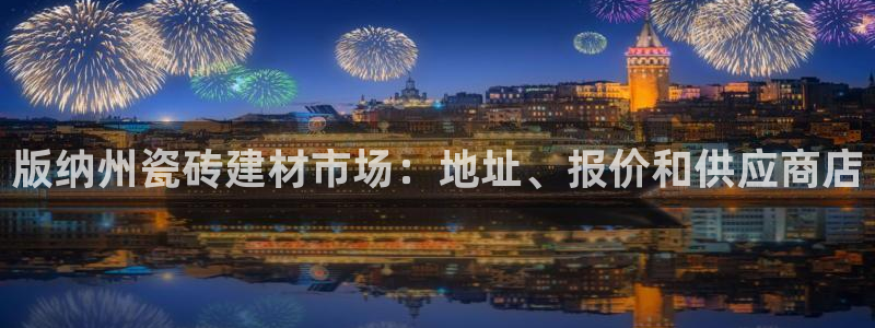 杏鑫官网最新信息新闻报道