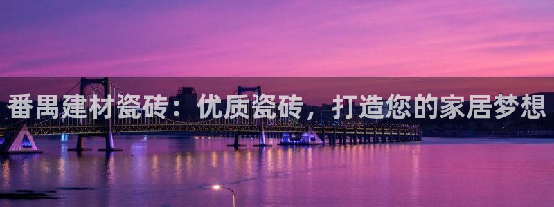 杏鑫注册平台官方网站下载