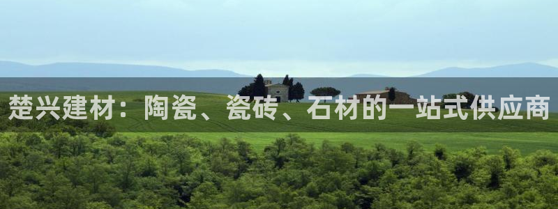 杏鑫平台下载安装