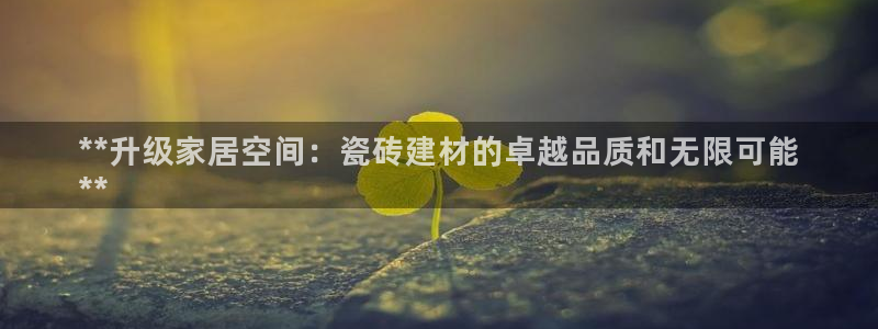 杏鑫登录注册测速