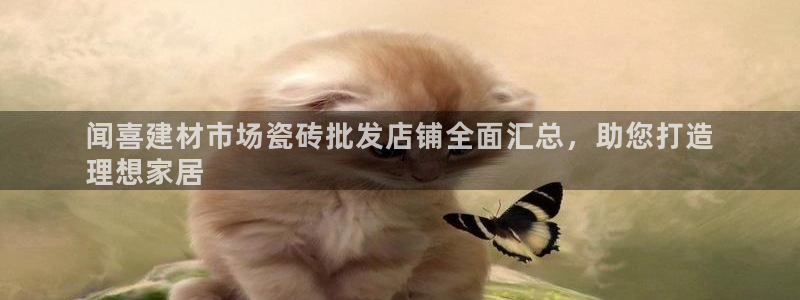 杏鑫平台代理注册多少钱啊