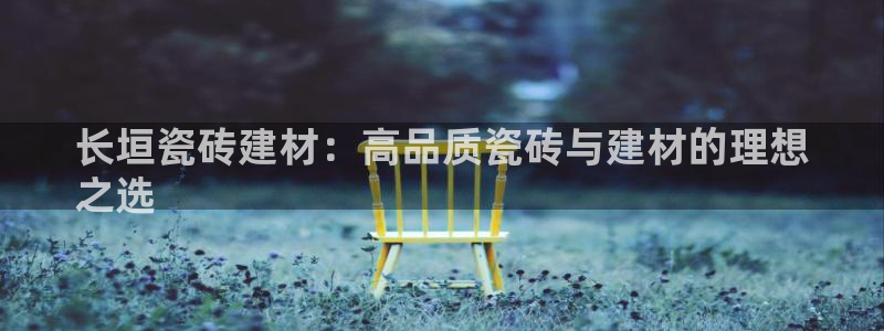 杏鑫注册登录网