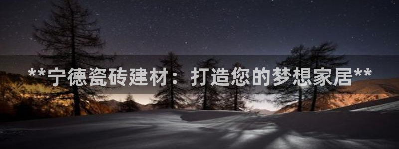 杏鑫注册登录网