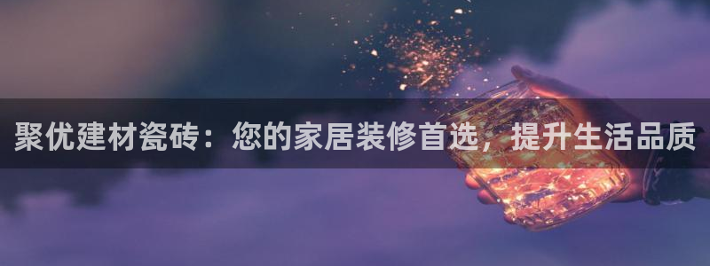 杏鑫官方平台怎么样啊安全吗