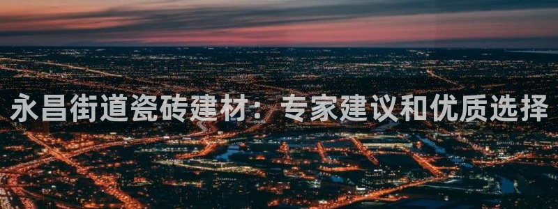 杏鑫平台野马联盟怎么样