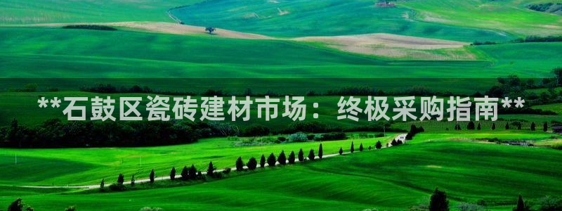 杏鑫平台注册地址在哪里