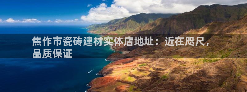 杏鑫平台注册网址是什么