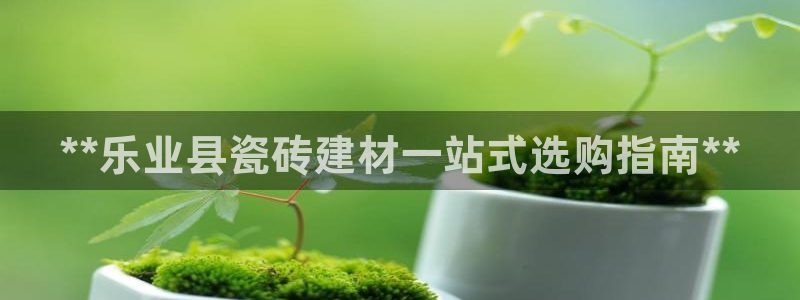 杏鑫娱乐官方网站客户端下载
