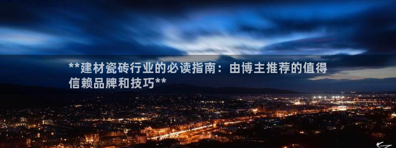 杏鑫代理注册平台