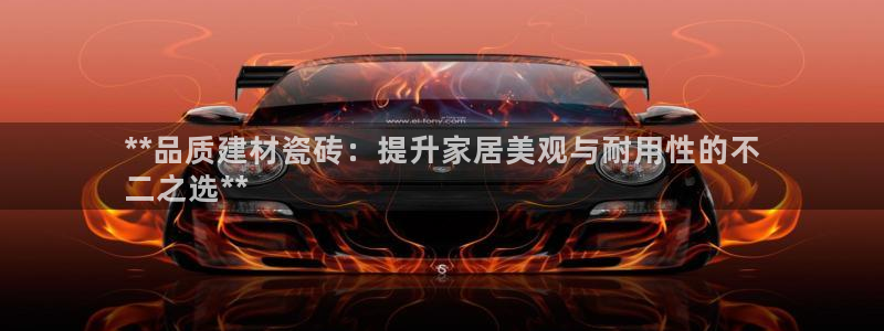 杏鑫平台在线注册