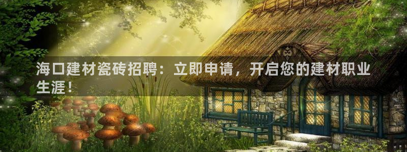 杏鑫平台注册网址