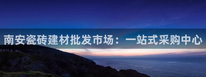 杏鑫平台直属哪个公司