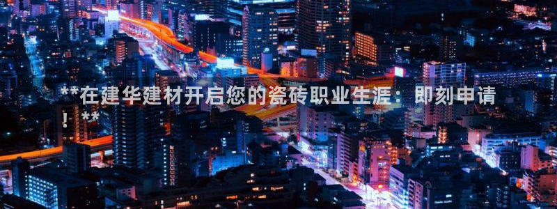 杏鑫娱乐官网登录不了