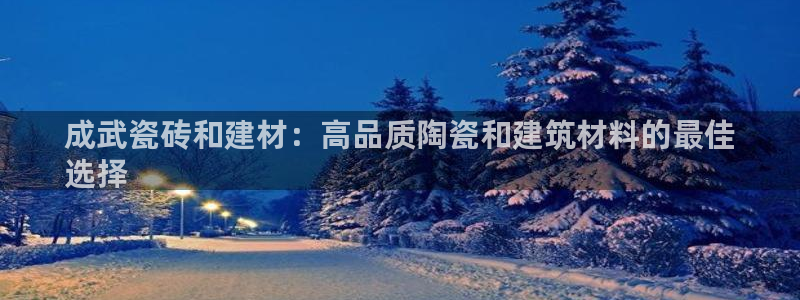 杏鑫平台代理怎么样