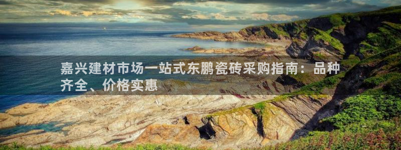 杏鑫注册登录网址是多少