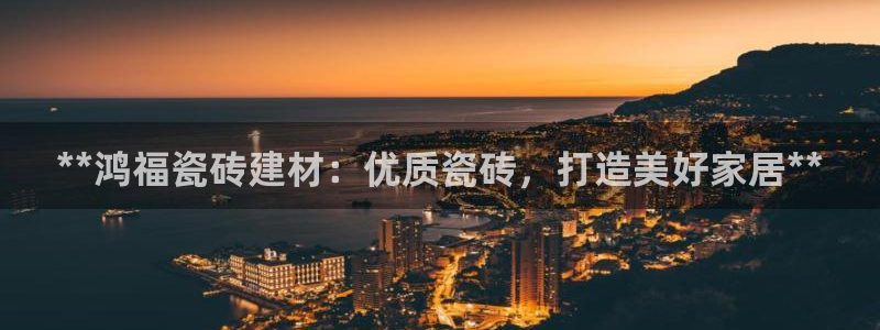 杏鑫代理注册平台