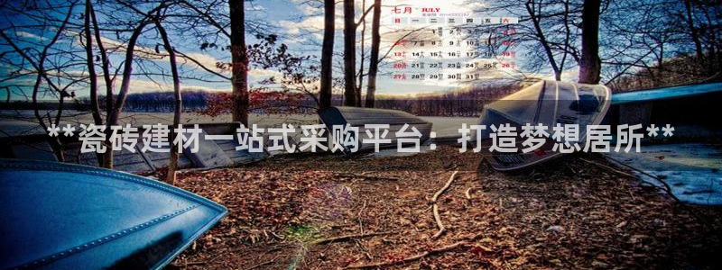 杏鑫注册平台官方网站入口