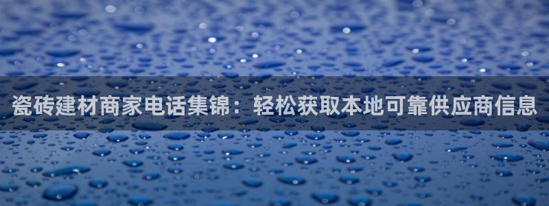 杏鑫平台野马联盟怎么样