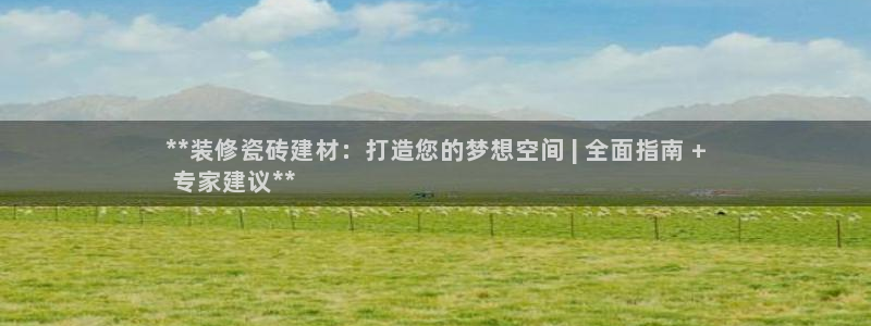 杏鑫平台代理注册流程及费用