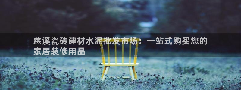 杏鑫娱乐是真的吗