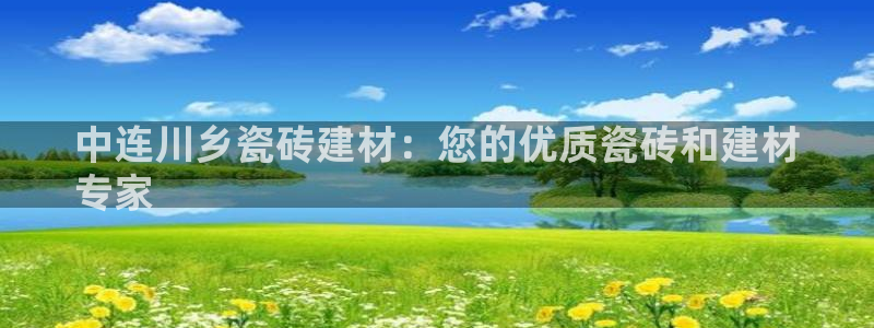 杏鑫平台代理怎么做的