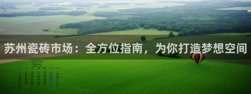 杏鑫平台代理注册多少钱