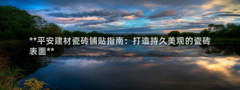杏鑫平台怎么样黑钱吗安全吗可靠吗