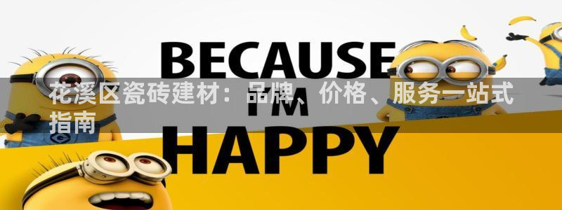 杏鑫娱乐开发团队