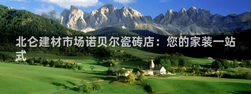 杏鑫平台招商怎么样可靠吗