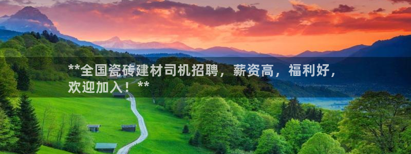 杏鑫娱乐官网