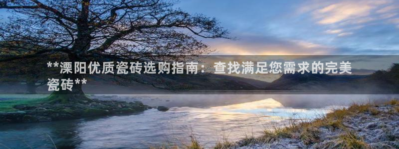 杏鑫平台下载安装