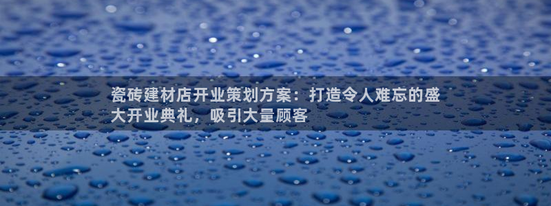 杏鑫有亏损返点吗