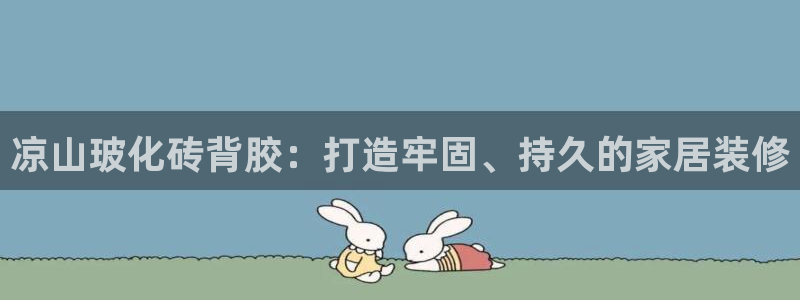 杏鑫平台怎么样黑钱吗是真的吗