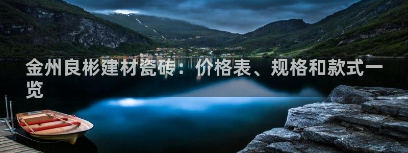 杏鑫注册平台官方网站入口