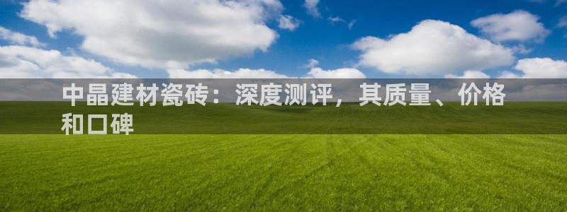 杏鑫官方平台怎么样啊可靠吗