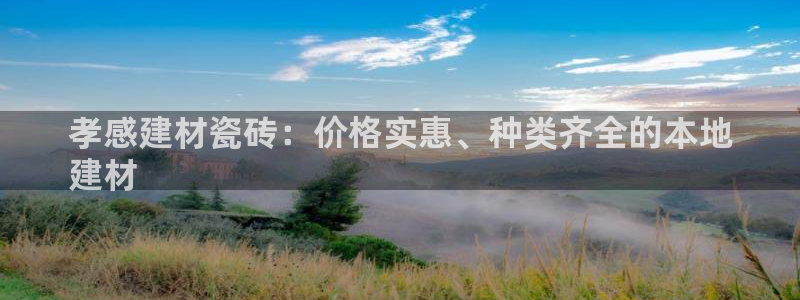 杏鑫娱乐平台