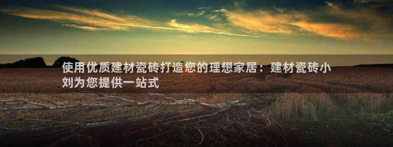 杏鑫平台怎么样黑钱吗是真的吗还是假的