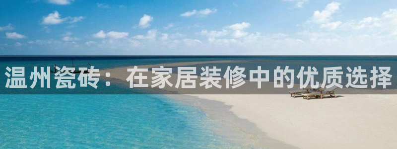 杏鑫平台怎么样知乎