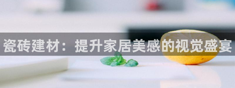 杏鑫平台登陆