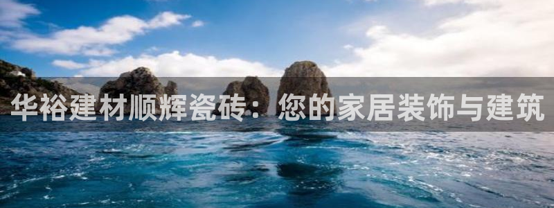 杏鑫平台下载安装
