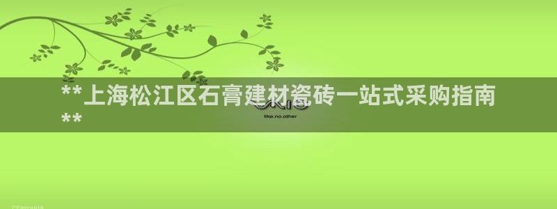 杏鑫注册登录网