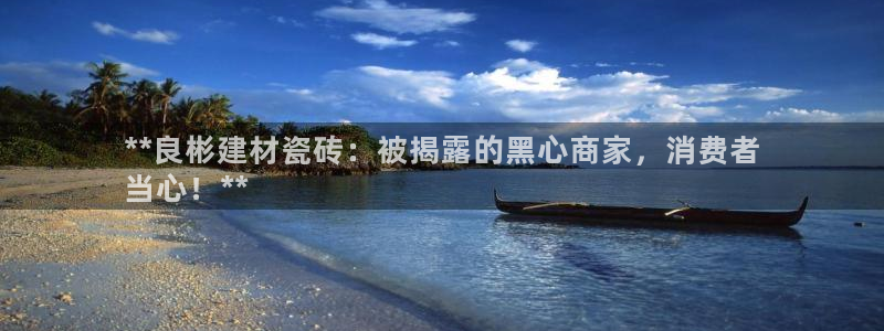 杏鑫娱乐平台