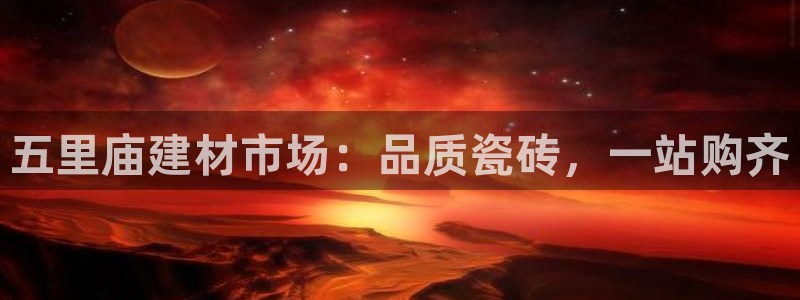 杏鑫娱乐官网首页