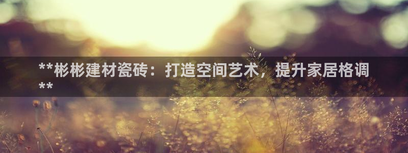 杏鑫注册平台官方网站下载