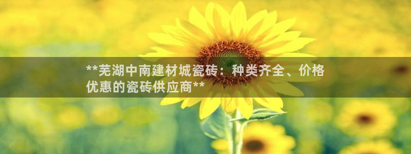 杏鑫平台招商怎么样啊