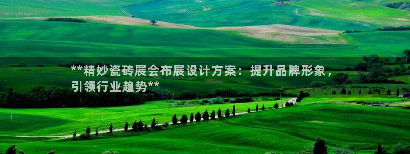 杏鑫娱乐官网登录