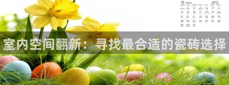 杏鑫平台注册入口在哪