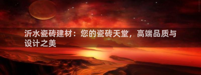 杏鑫手机客户端